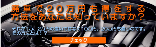 ���̎ԏ���
